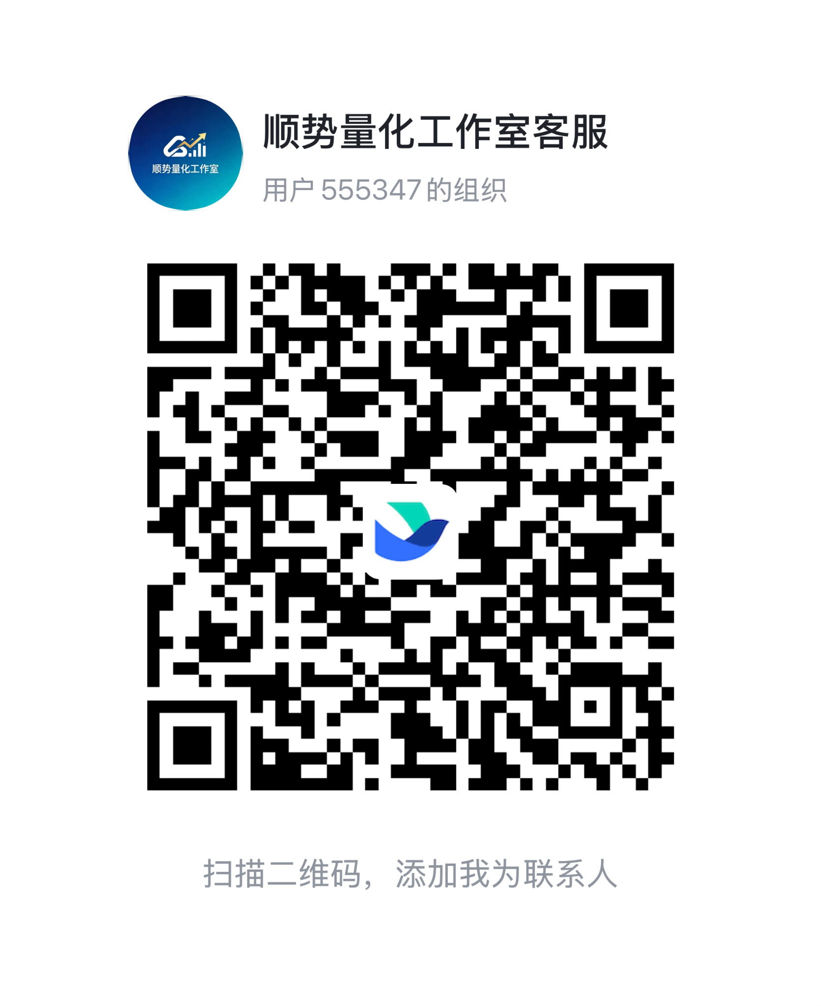 飞书客服二维码