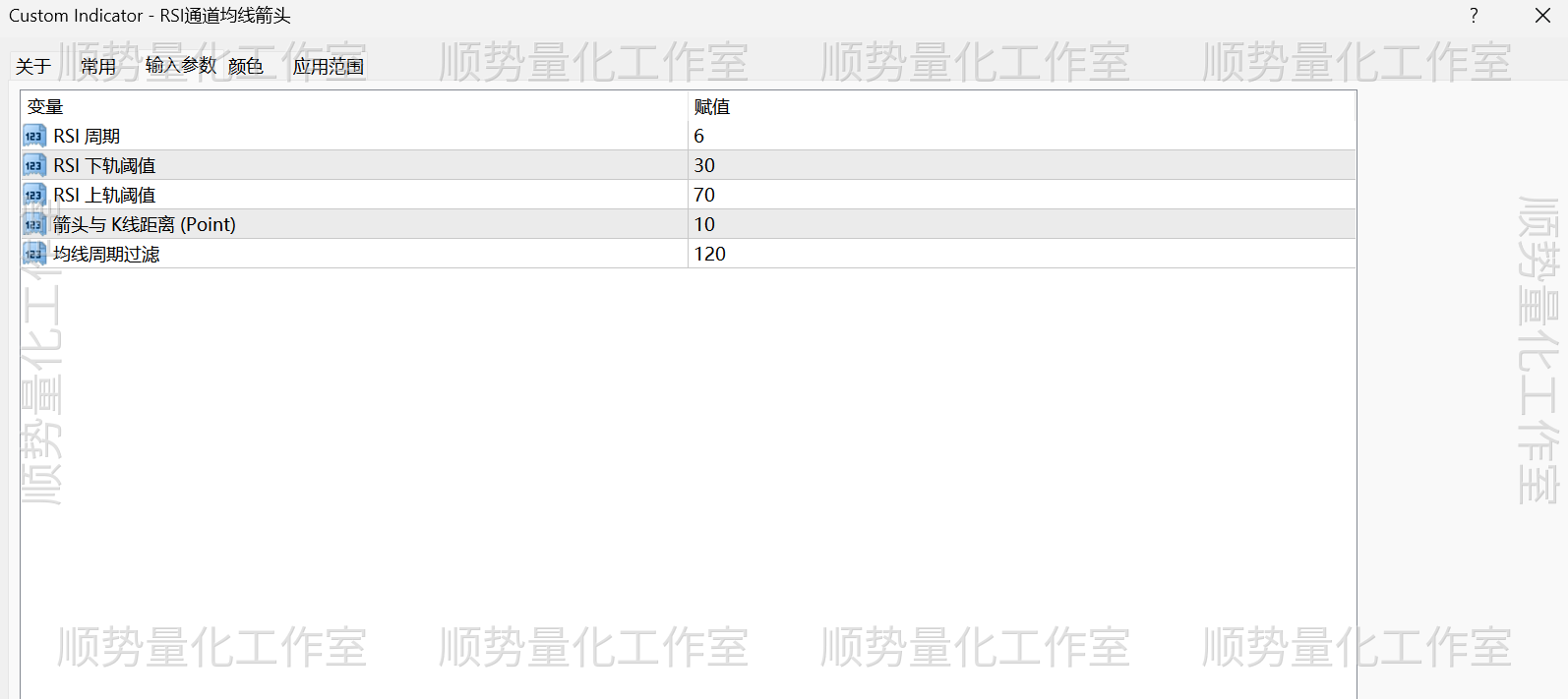 截图20260701151443.png