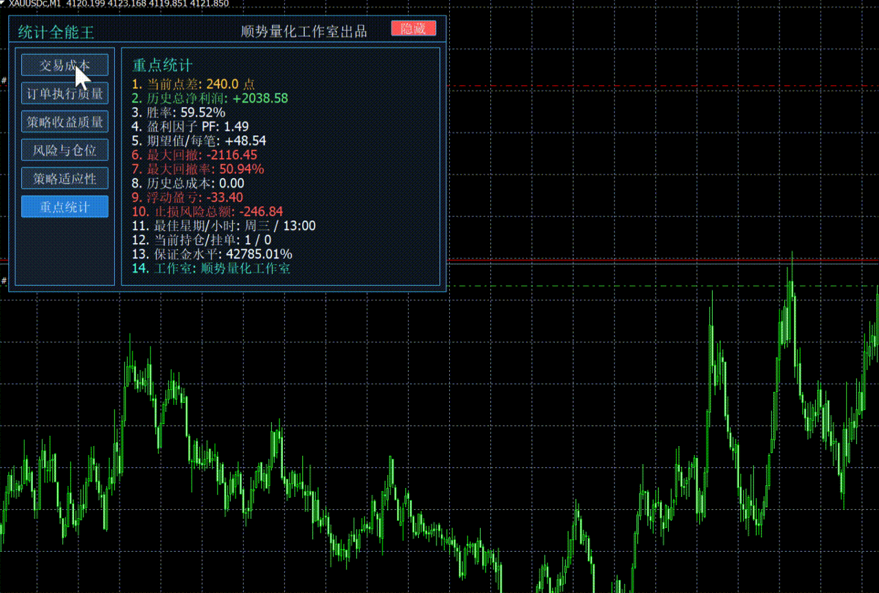 QQ20260709-225359.gif