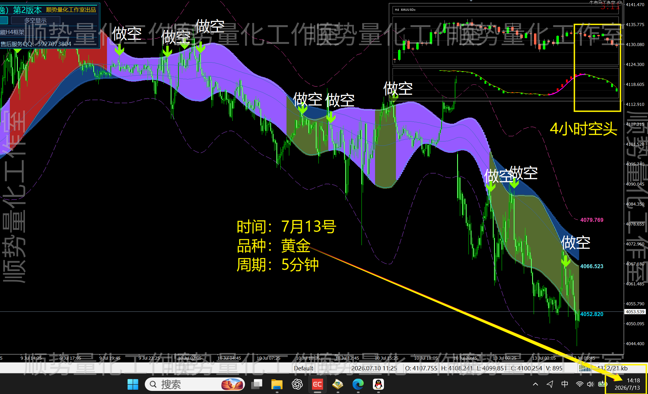 神龙7月13号截图.png