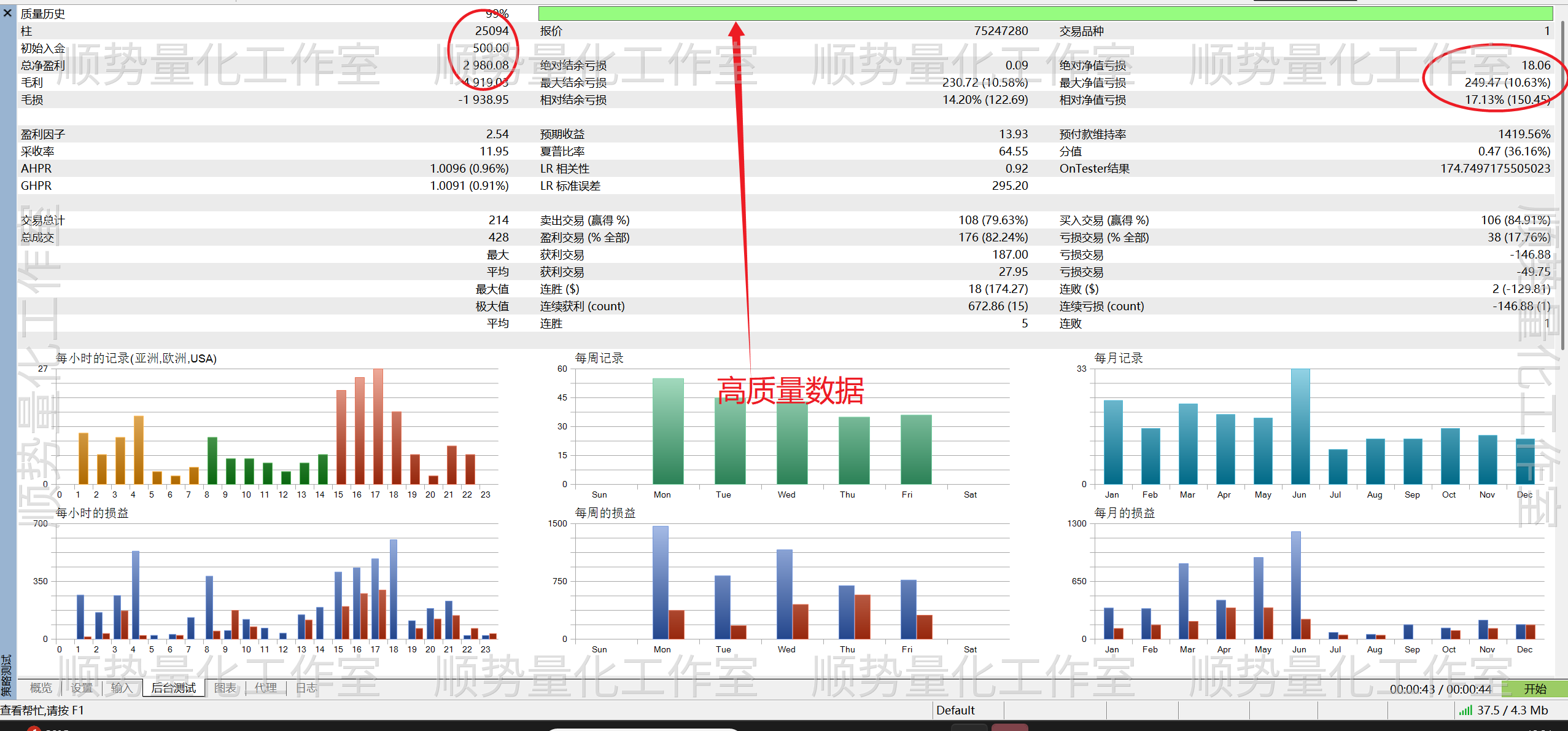 截图20260715123222.png