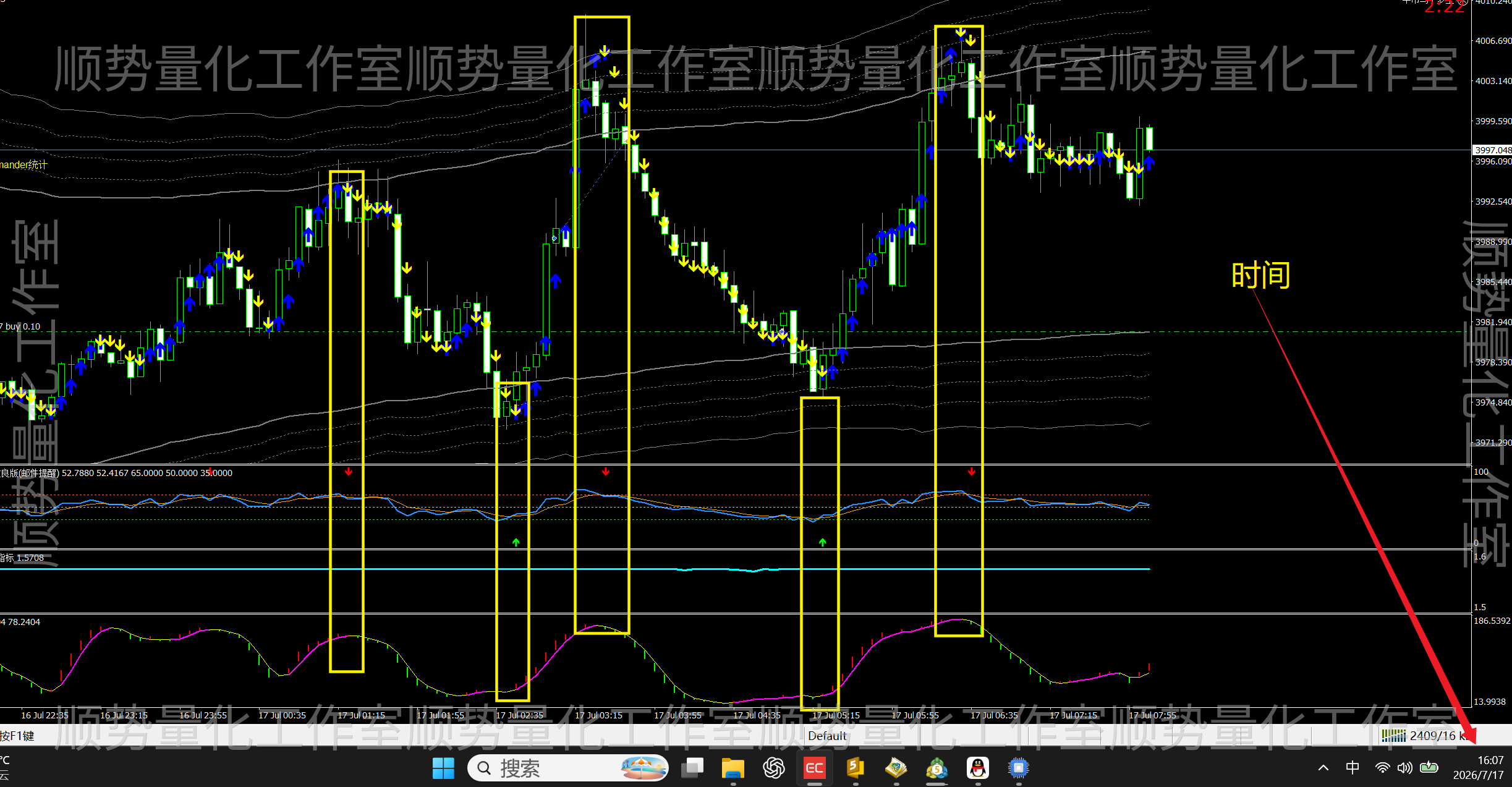箭头波段.png