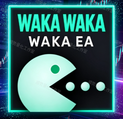 Waka Waka EA 超级改进版本