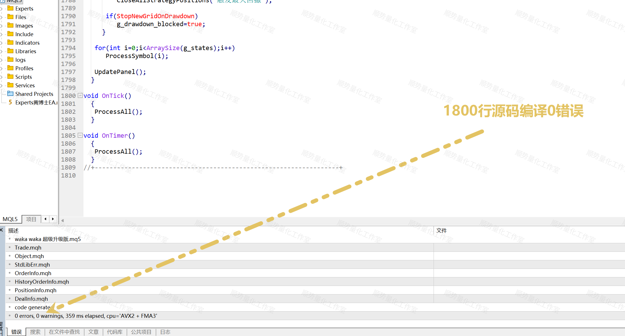 PixPin_2026-08-31_14-20-50.png