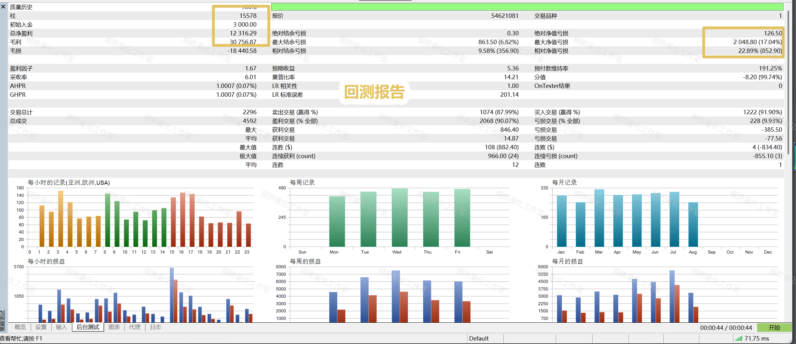 PixPin_2026-08-31_14-24-15.png
