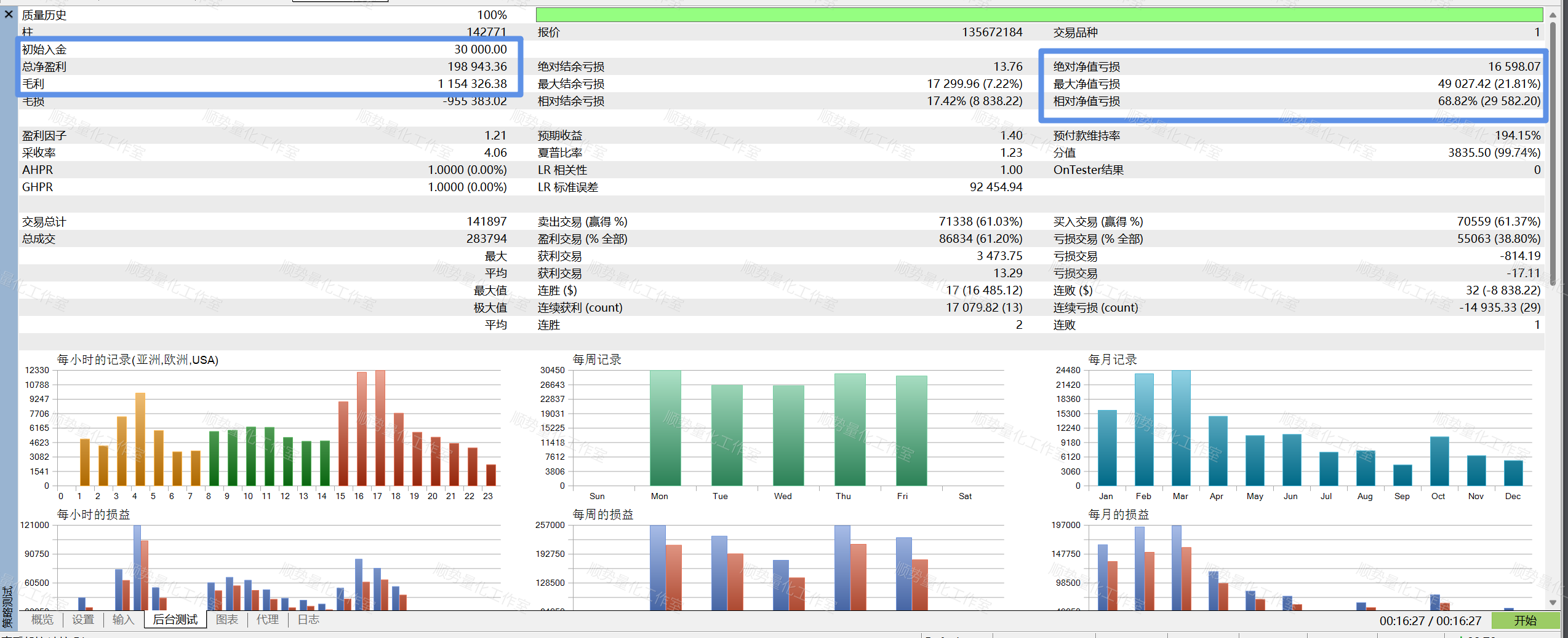 PixPin_2026-09-08_22-03-35.png